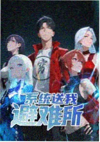 动漫海边的信封面